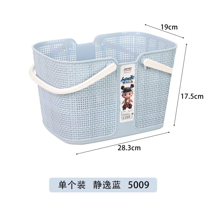 Quiet blue hand basket