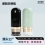 定制便携按压倒立真空瓶