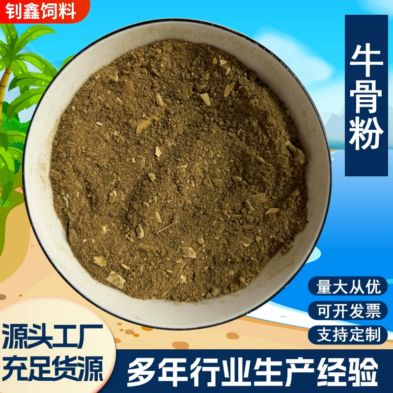 Костная мука из крупного рогатого скота, кормовая добавка, сырье для производства кормов, белковая добавка для животных, кур, уток, голубей, перепелов, ферментированный удобритель, мясная костная мука