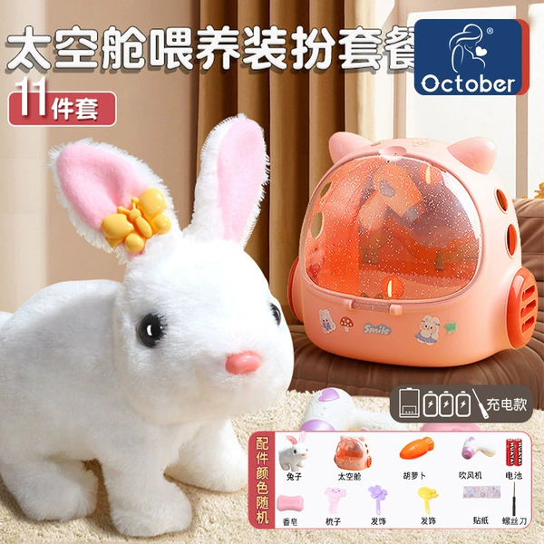 Cute pet backpack-【Little Rabbit】