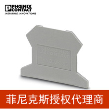 �����˹���ý��߶���UK2.5B�˰嵲�嵲Ƭ D-UK 2,5-3001022