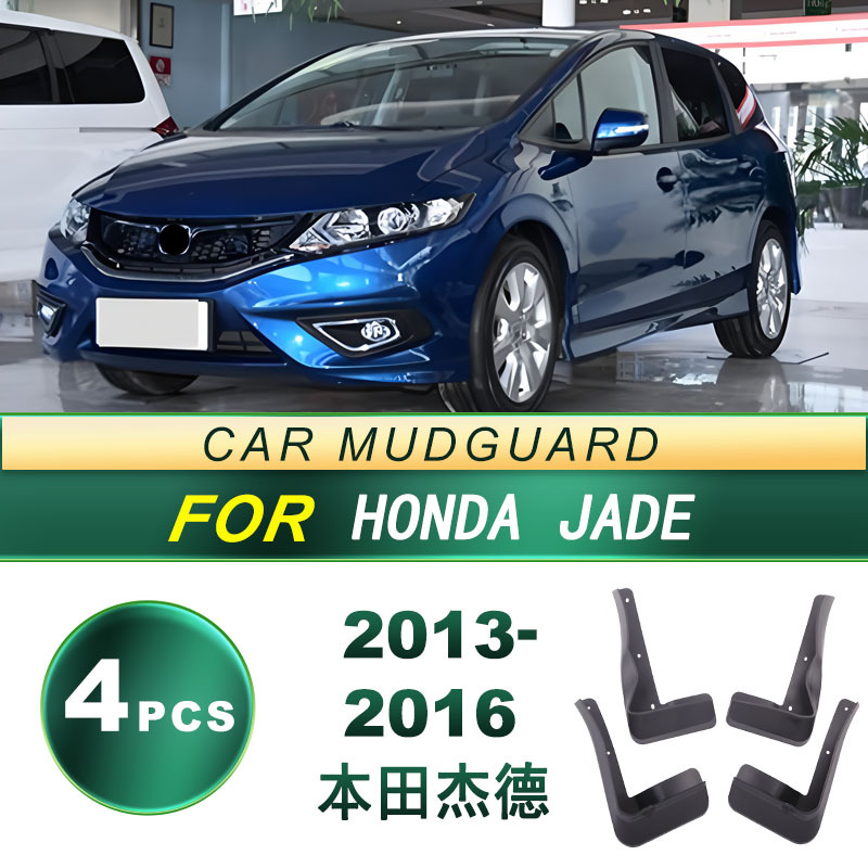 Aplicable a 13 - 16 Honda Jade neumáticos anti-splash barro de goma suave piezas de modificación de barro