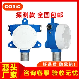 气体检测仪;其他气体分析;氧气检测仪