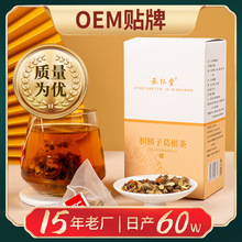 枳椇子葛根茶 清舒甘茶 袋泡茶  厂家一件代发 工厂直营