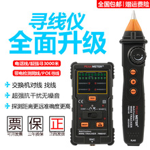 �A�xPM6816�����x�W���W�j�yԇ�x�龀��Ѳ���x���ɔ_�������y����