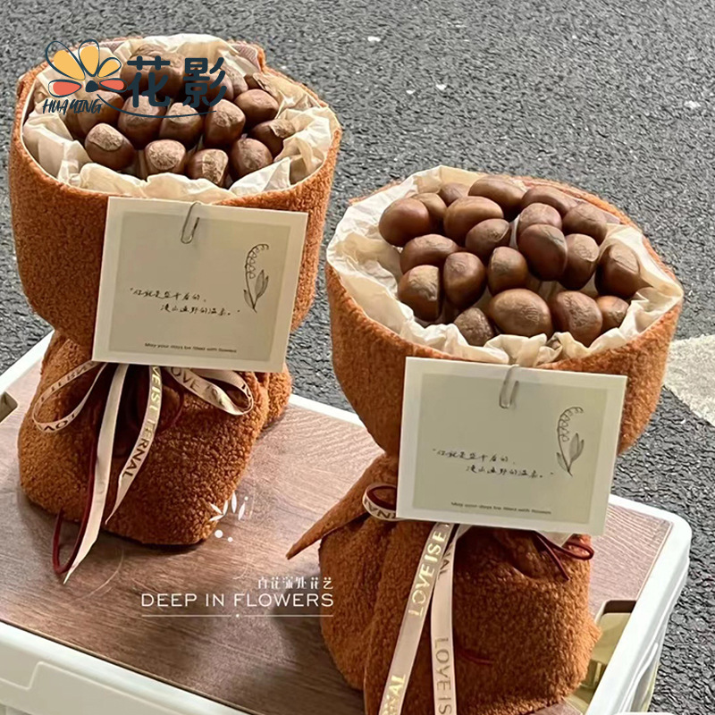 Nuevo cordero de peluche tela La felpa del castaño ramo especial material embalaje floral hecho a mano bricolaje tienda flores