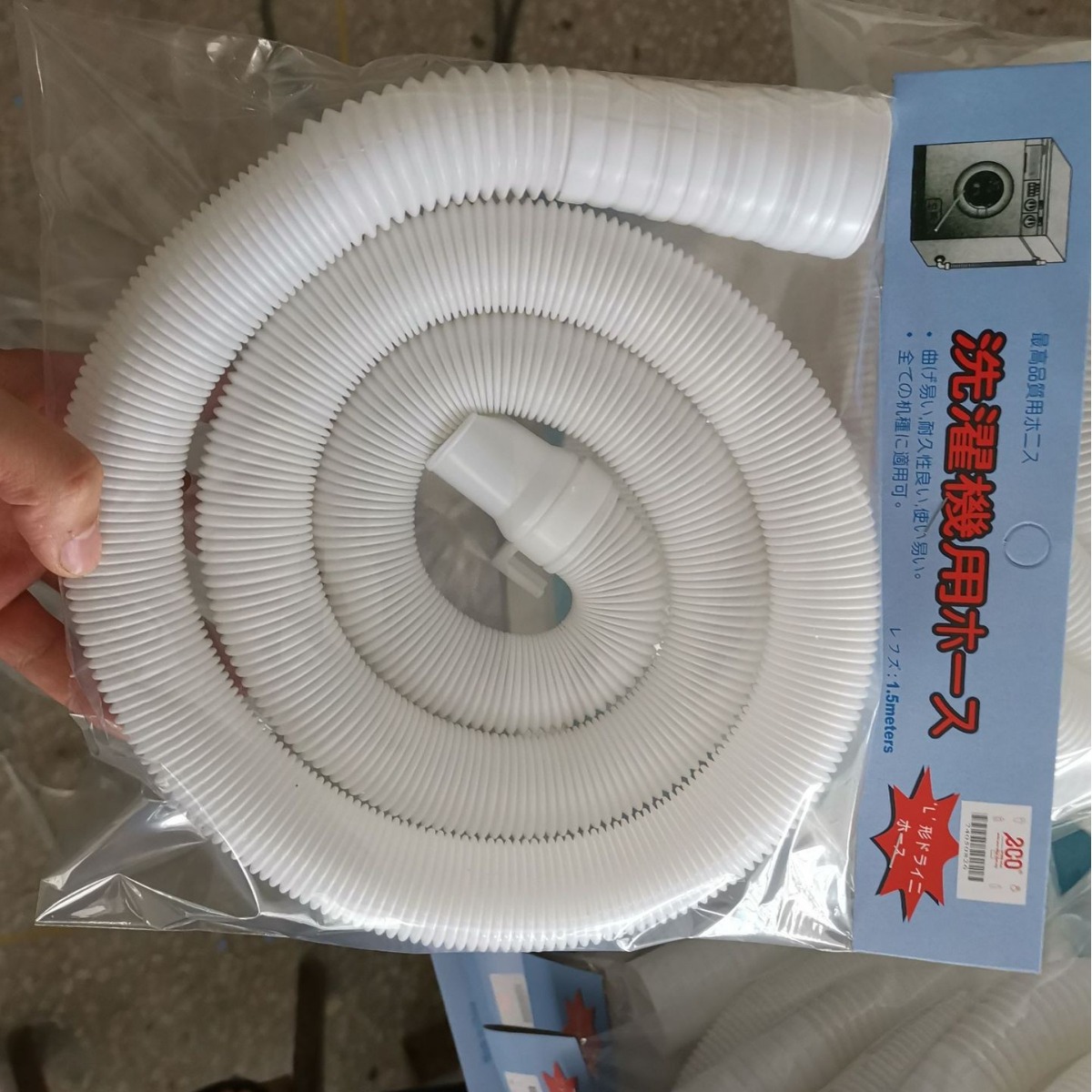 Lavadora de drenaje de 1,5 metros con embalaje de cartón de papel atascado especial comercio exterior fábrica de accesorios directos al por mayor image 4