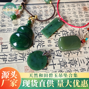 �������������o���ƈA�ƺ��J��Ȼ��ʯƽ�����񉋶Y��������