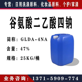 其他活性剂;乳化剂;增溶剂