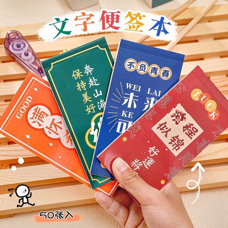 小学生奖励古风礼品实用仪式感文具奖品盲盒初中全班励志开学礼物|undefined