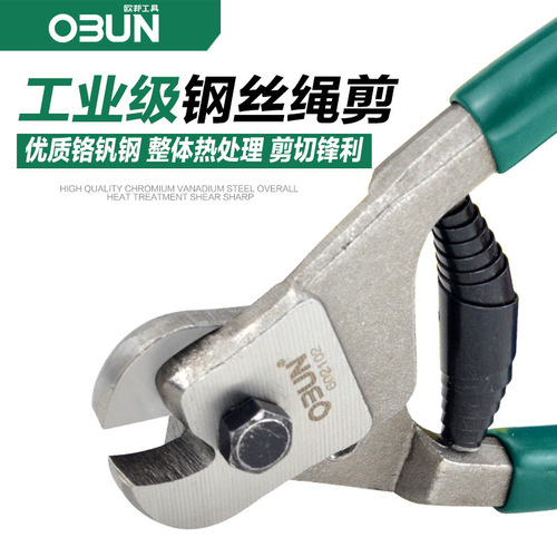 Wire Rope Shears 8-inch Labor-saving Lead-Sealed Wire Cutter Flat Mouth Cross-Border Red Handle Wire Cutting Pliers