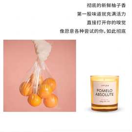 野兽派LITTLE B 日落之前香氛蜡烛小号-彻底葡萄柚100g