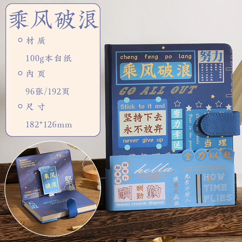 Laptop for students, stationery, notebook, book, gift box, set