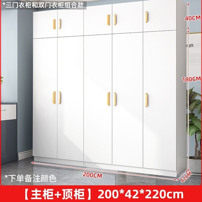 衣柜对开门家用卧室简易出租房用小户型板式柜收纳柜子网红挂衣橱|undefined