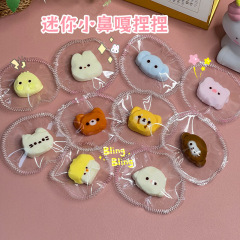 ミニ鼻がぴくぴくしています。