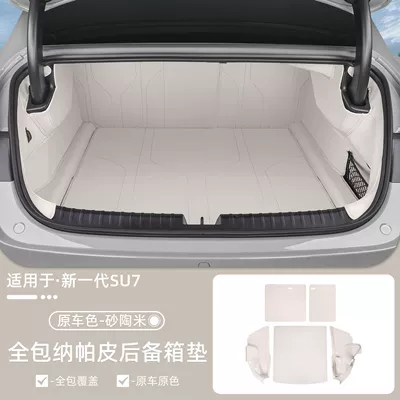 new generation Xiaomi SU7, front and: Trunk Mat - sand-clay-beige-anti-stain-anti-bacterial-nappa-leatherfull-surround-trunk-mat-5-piece-set-applicable-to-the-new-generation-su7