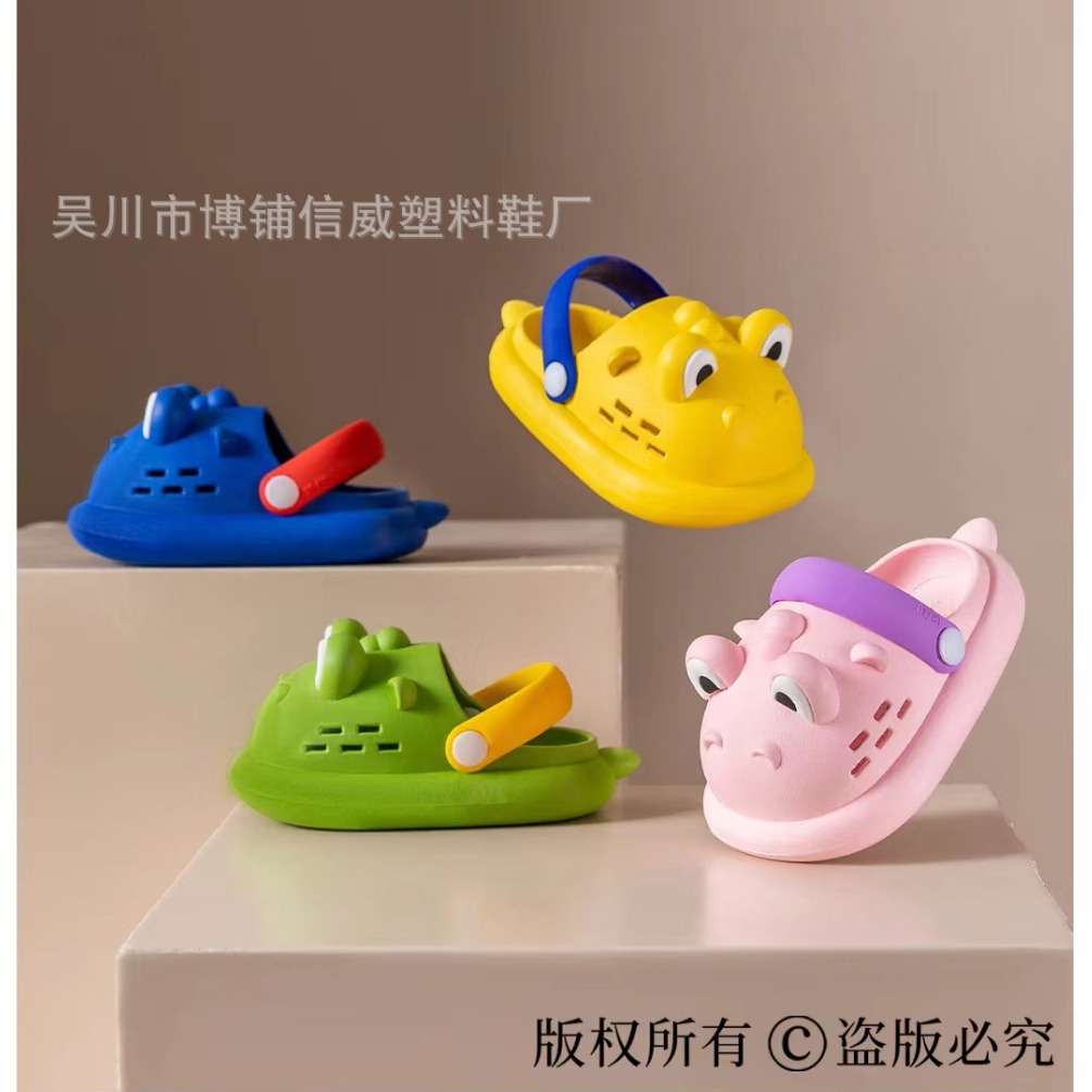 2024 New PVC children's slippers boys and girls summer indoor non-slip beach closed hole shoes children's sandals