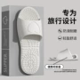 可折叠防滑酒店轻便拖鞋