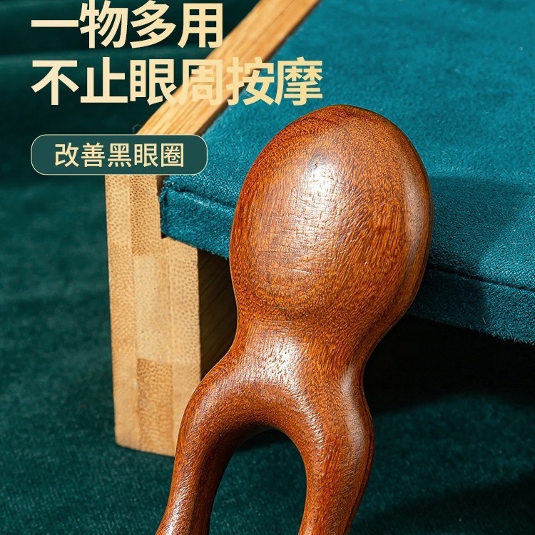 顔の檀木マッサージ器の目の鼻筋の小さいカエルは木の櫛の家庭の頭の経絡の顔をマッサージします。|undefined