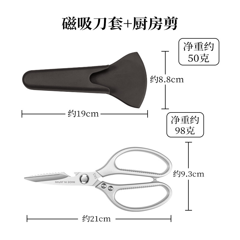 tijeras de cocina alargadas, tijeras de hueso de pollo de acero inoxidable de alta dureza afilada, tijeras de hueso de carne, tijeras de verdura