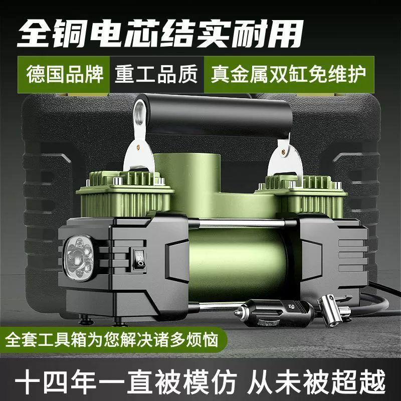 Настоящий двухцилиндровый автомобильный воздушный насос, мощный насос для накачки шин для легковых автомобилей, внедорожных внедорожников, универсальный небольшой портативный насос.