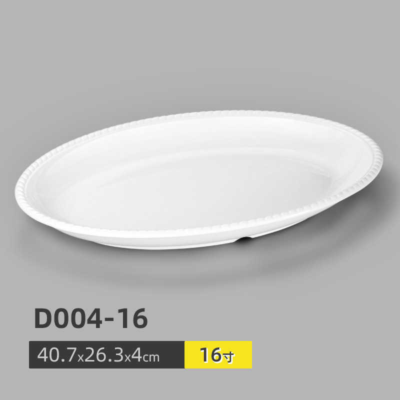 ▲D004-16 화이트