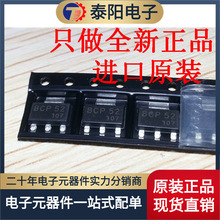 ȫ�¹���BCP52   BCP52-16  SOT-223   ȫ���ֻ�