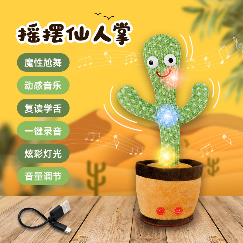 Amazon dancing cactus dancing cactus will twist will sing to learn to speak swing toys wholesale Amazon dancing cactus dancing cactus will twist will sing to learn to speak swing toys wholesale