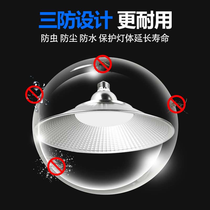 Fábrica al por mayor LED lámpara de minería lámpara de fábrica lámpara de tres luces E27 tornillo 30w almacén lámpara de fábrica 200W gimnasio