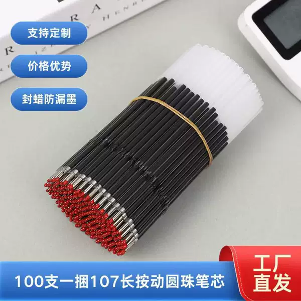 Amazon 107 Long Bullet Refill Press Replacement Refill Red Blue Black Ballpoint Pen Refill Manufacturer Spot Wholesale