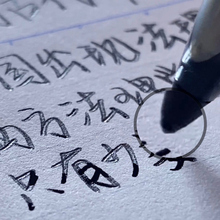 ✅日本三菱中性笔AIR黑科技UBA-188水笔签字笔商务顺滑草图绘图笔