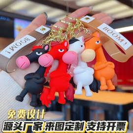 新款马年高冷马钥匙扣挂件可爱傲娇马公仔包包挂饰汽车钥匙链礼物
