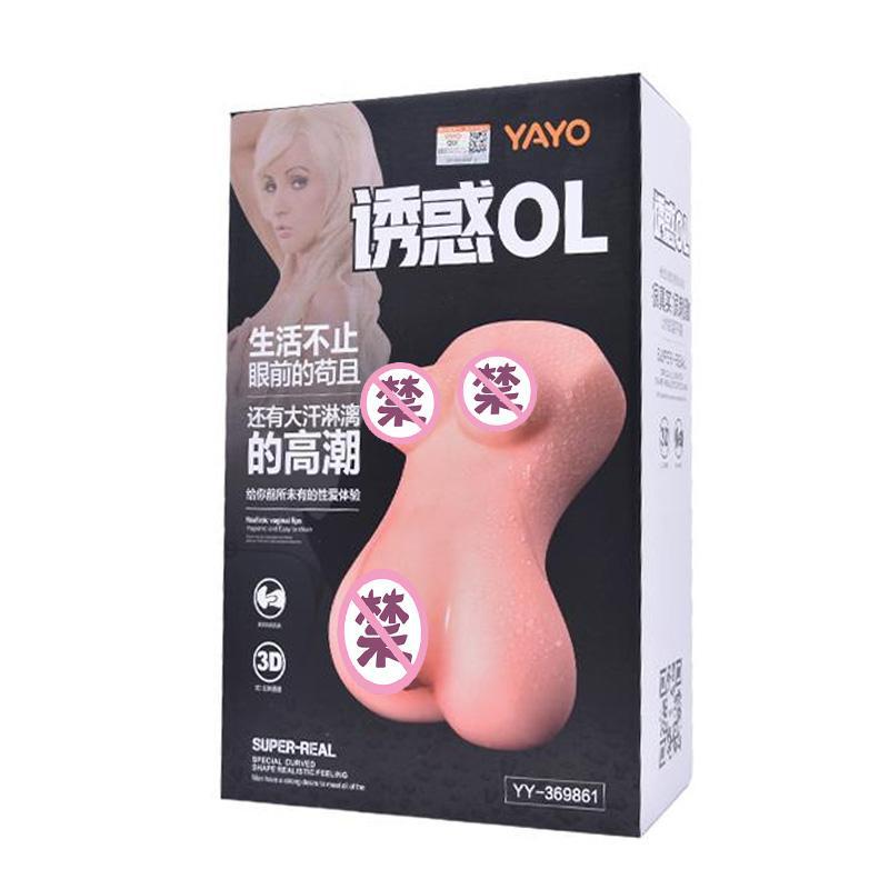 YAYO-유혹 OL이 진동하고 소리를 냅니다.
