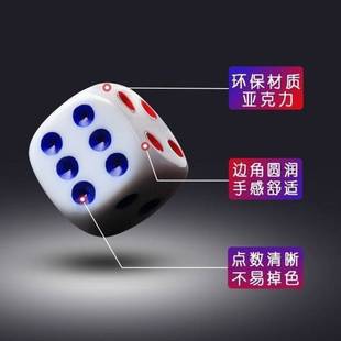 Full size acrylic new material dice large color dice mahjong machine with color high quality dice nightclub wholesale