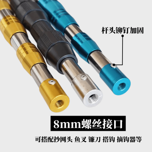 Manufacturer sells stainless steel net-catching poles, fruit-picking poles, harpoon poles, embossed telescopic net-catching poles, fishing gear supplies wholesale