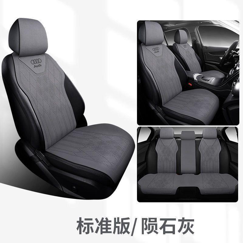 アウディa 6l自動車クッションa 4la3q2q3q5毛皮シートカバー四季専用シートカバー毛皮シートカバー|undefined