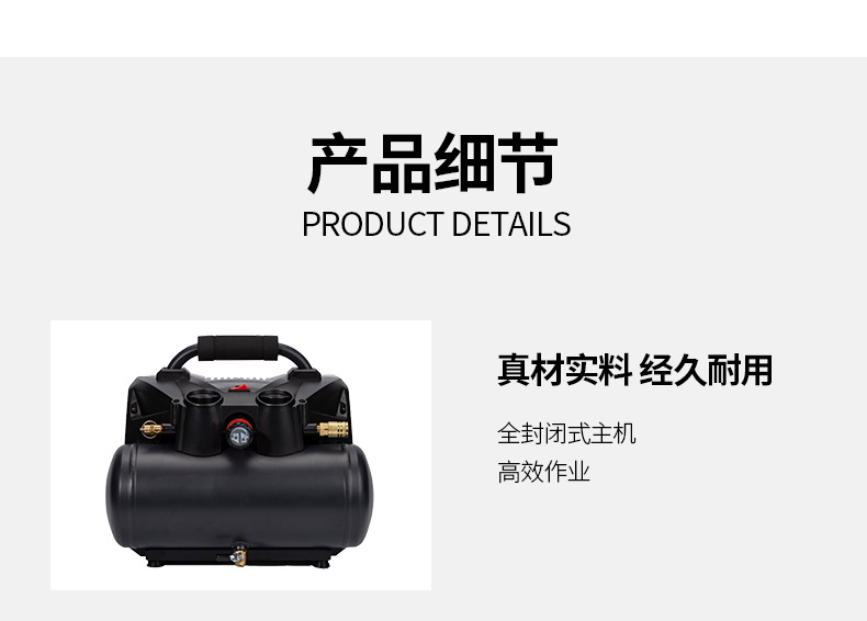 Cordless Air Compressor Oil-Free Silent Small Air Compressor Multifunctional Portable Practical Wireless Inflatable Pump