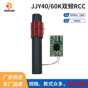 Factory wholesale high sensitivity Japanese dual-frequency JJY various single-frequency WVBDCFBPC receiving modules a large number of Congyou