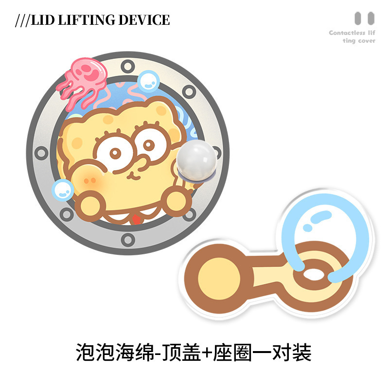 2025新款马桶提盖器不脏手亚克力马桶盖掀开器厕所防脏马桶提手盖|undefined