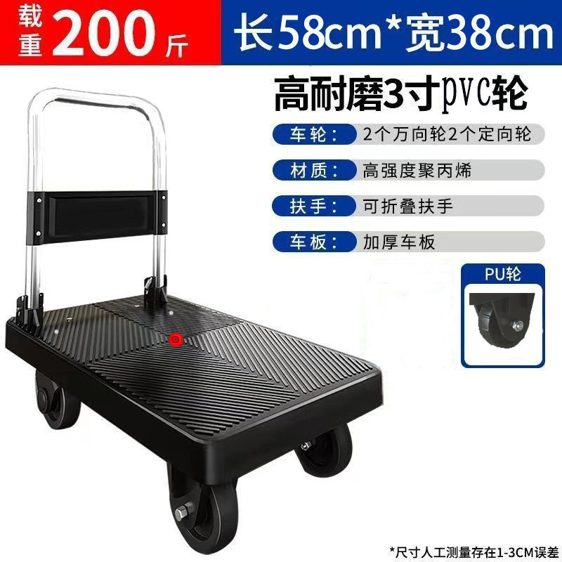 手押し車折り畳み荷車倉庫トレーラー携帯四輪静音ショッピングカート運搬台車|undefined