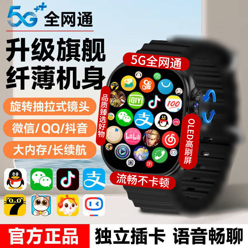 S10セルラー版Ultraカード腕时计はカードを挿すことができますWiFiのゲームは多机能の电话の腕时计をダウンロードします|undefined