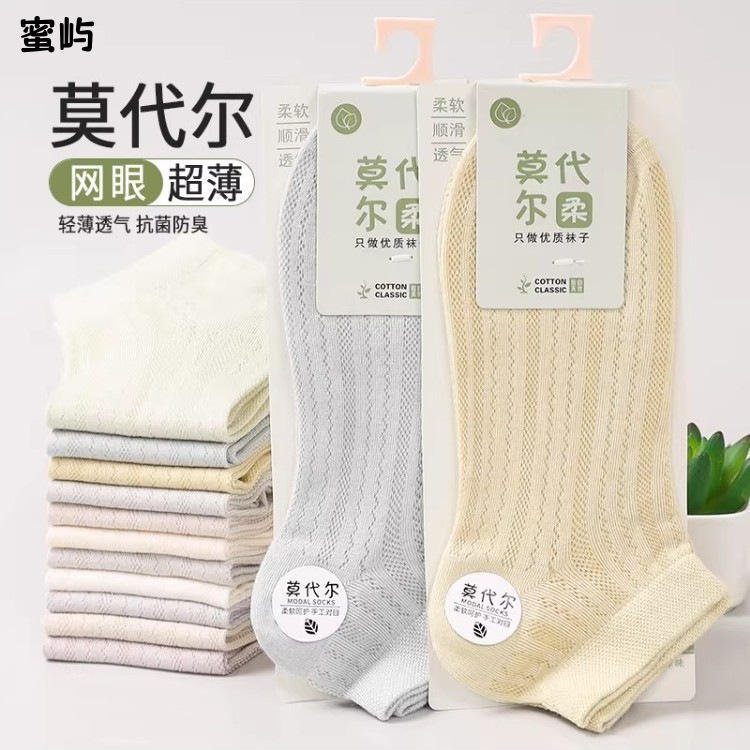 Women's Short Socks, Modal Thin Ice Silk Socks with Lace Trim, Suitable for Pairing with Small Leather Shoes, Mulberry Silk Summer Short Tube Boat Socks Women's Short Socks, Modal Thin Ice Silk Socks with Lace Trim, Suitable for Pairing with Small Leather Shoes, Mulberry Silk Summer Short Tube Boat Socks