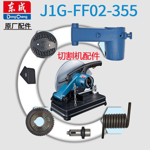 �|���Ͳ��и�CJ1G-FF02-355�_�P̼ˢ���ɵװ�ˢ�w̼ˢ�X݆���