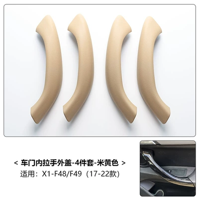 Armrest, handle, handle: Inner Handle Cover - 16-22-models-x1x2-beige-four-piece-set