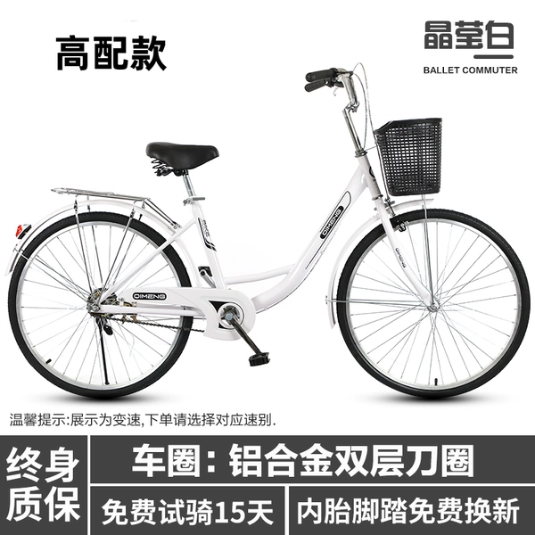 Crystal white [high-end version] pneumatic tire