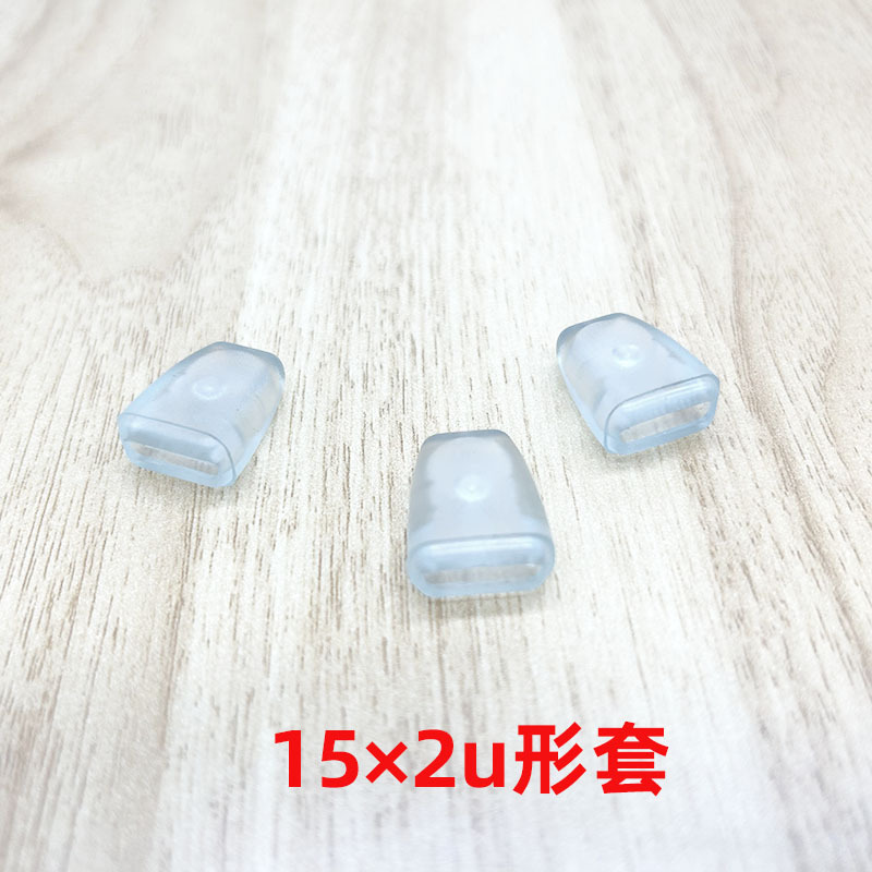 15 × 2フラット鉄カバープラスチック足カバーポットカバー足カバー三脚キッチンガード部品フラット鉄保护カバー|undefined