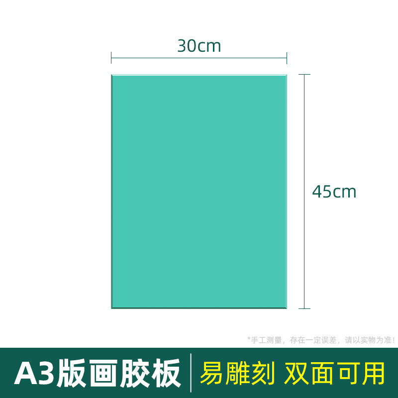 Pintura especial para pintura de madera, tinta de impresión, herramientas de impresión de topografía, placa de impresión, rodillos de madera al por mayor