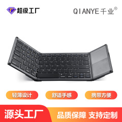 B066 70% off シームレス折りたたみ式タッチキーボード Bluetooth タッチパッド IOS 携帯電話用 折りたたみ式ポータブルデザイン