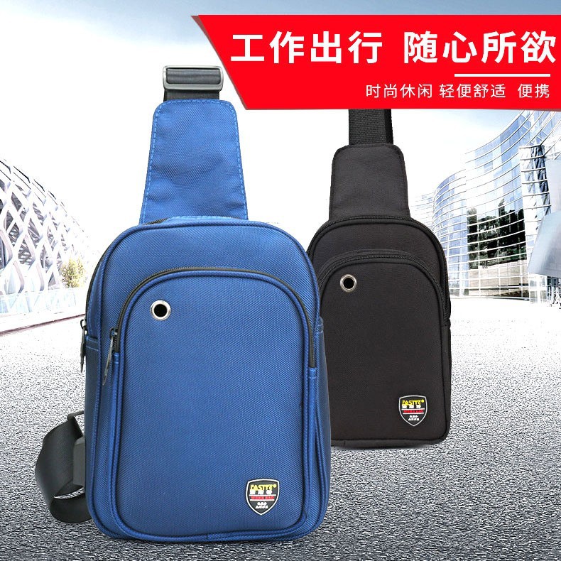 法斯特工具包多功能维修单肩包小号电工帆布腰包工具背包户外便携