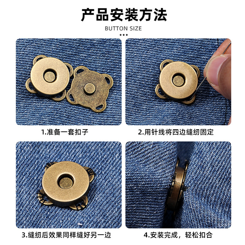 现货梅花磁吸扣手缝衣服外套包包DIY子母纽扣隐形金属磁铁扣批发|undefined